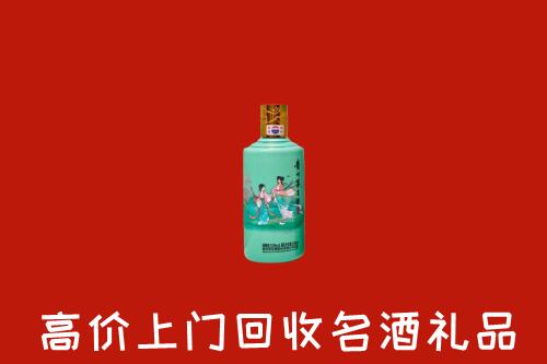 德州回收24节气茅台酒